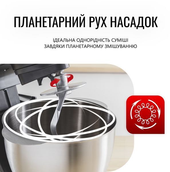 Кухонна машина Tefal Bake Partner 1100Вт, чаша-метал, корпус-пластик, насадок-6, чорний (QB522838) 371482 фото