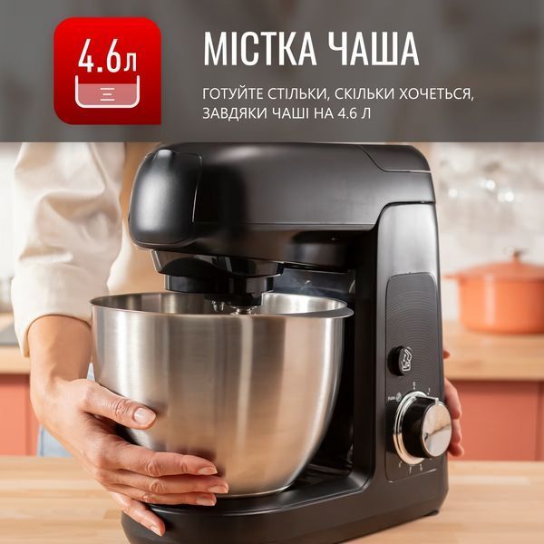 Кухонна машина Tefal Bake Partner 1100Вт, чаша-метал, корпус-пластик, насадок-6, чорний (QB522838) 371482 фото