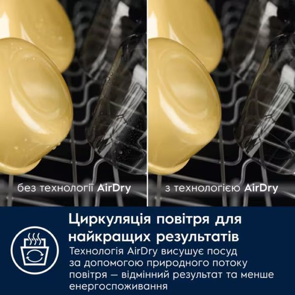 Посудомийна машина Electrolux вбудована, 10компл., Е, 45см, дисплей, інвертор, 3й кошик, чорний 398322 фото