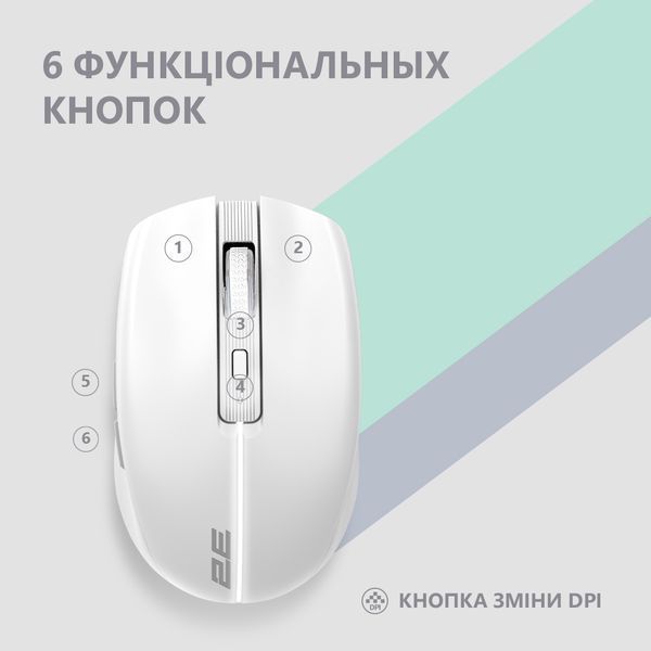 Миша 2E MF270 Rechargeable, White LED, WL, білий (2E-MF270WWH) 364023 фото
