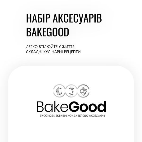 Кухонна машина Tefal Bake Partner 1100Вт, чаша-метал, корпус-пластик, насадок-6, чорний (QB522838) 371482 фото
