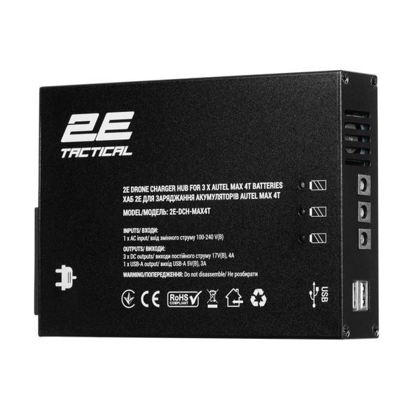 Хаб 2E для заряджання акумуляторів Autel Max 4T/4N, 3 х DC, 2 x USB-A (2E-DCH-MAX4T) 363580 фото
