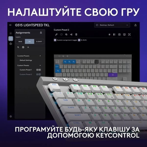 Клавіатура LOGITECH G515 LIGHTSPEED TKL Wireless Gaming, White (920-012539) 321868 фото