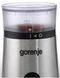 Кавомолка GORENJE SMK 150 E (CG9139-GS) 297683 фото 3