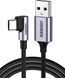 Кабель UGREEN US284 USB 2.0 To Angled USB Type-C Cable Aluminum Shell With Braided 3A 3m Black (70255) 278763 фото 1