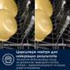 Посудомийна машина Electrolux вбудована, 10компл., Е, 45см, дисплей, інвертор, 3й кошик, чорний 398322 фото 15