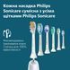 Щітка зубна електр. Philips, Sonicare 5300 Series, 62т. колив/хв, насадок-1, блакитний (HX7106/01) 369100 фото 11
