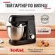 Кухонна машина Tefal Bake Partner 1100Вт, чаша-метал, корпус-пластик, насадок-6, чорний (QB522838) 371482 фото 14