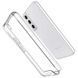 Чохол TPU Space Case transparent для Samsung Galaxy S25 FE Прозорий 404739 фото 2