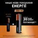 Батарейка DURACELL LR06 KPD 04*10 Optimum уп. 1x4 шт. 306830 фото 3