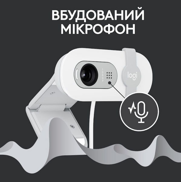 Комп.Камера LOGITECH BRIO 100 FHD OFF-WHITE (960-001617) 306989 фото