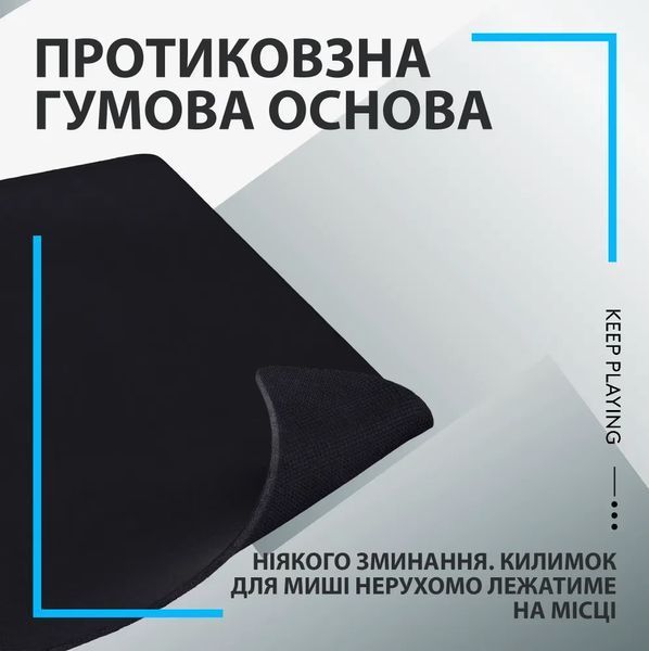 Килимок для мишi LOGITECH G840 XL Cloth Gaming (943-000778) 382100 фото