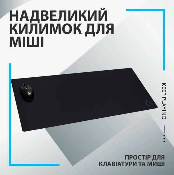 Килимок для мишi LOGITECH G840 XL Cloth Gaming (943-000778) 382100 фото