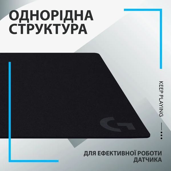 Килимок для мишi LOGITECH G840 XL Cloth Gaming (943-000778) 382100 фото