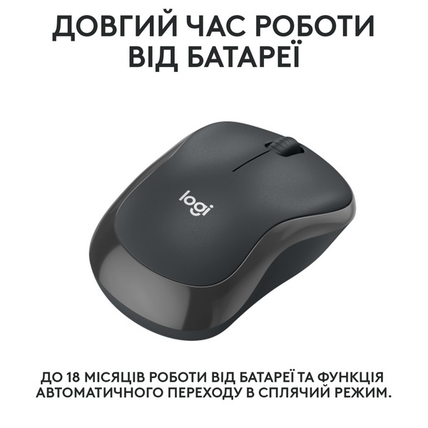 Миша LOGITECH M240 Silent Bluetooth, Graphite 306919 фото