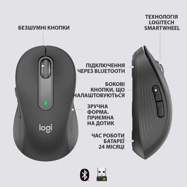 Миша LOGITECH Signature M650 Wireless Graphite (910-006253) 315431 фото