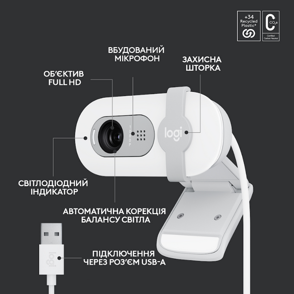 Комп.Камера LOGITECH BRIO 100 FHD OFF-WHITE (960-001617) 306989 фото