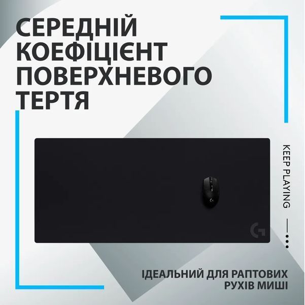 Килимок для мишi LOGITECH G840 XL Cloth Gaming (943-000778) 382100 фото