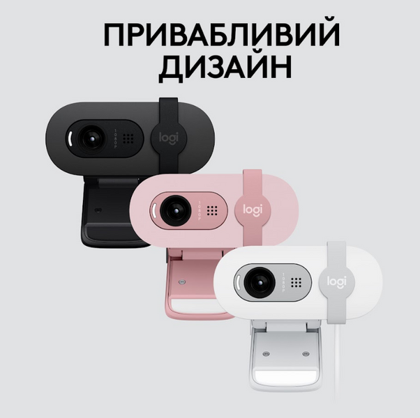 Комп.Камера LOGITECH BRIO 100 FHD OFF-WHITE (960-001617) 306989 фото