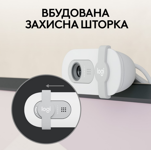 Комп.Камера LOGITECH BRIO 100 FHD OFF-WHITE (960-001617) 306989 фото