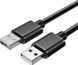 Кабель ESSAGER USB Extension Cable USB 2.0 Male to Male 5Gbps speed 0.5M (EXCAA2-YTB01) 315324 фото 1