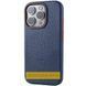 Чохол Syndee with MagSafe для Apple iPhone 17 (6.3") Gem Blue 398505 фото 1