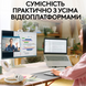Комп.Камера LOGITECH BRIO 100 FHD OFF-WHITE (960-001617) 306989 фото 3