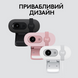 Комп.Камера LOGITECH BRIO 100 FHD OFF-WHITE (960-001617) 306989 фото 6