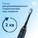 Щітка зубна електр. Philips, Sonicare DiamondClean 9000 Series, 62т. колив/хв, насадок-1, футляр, Bluetooth, чорний (HX9911/88) 371238 фото 12