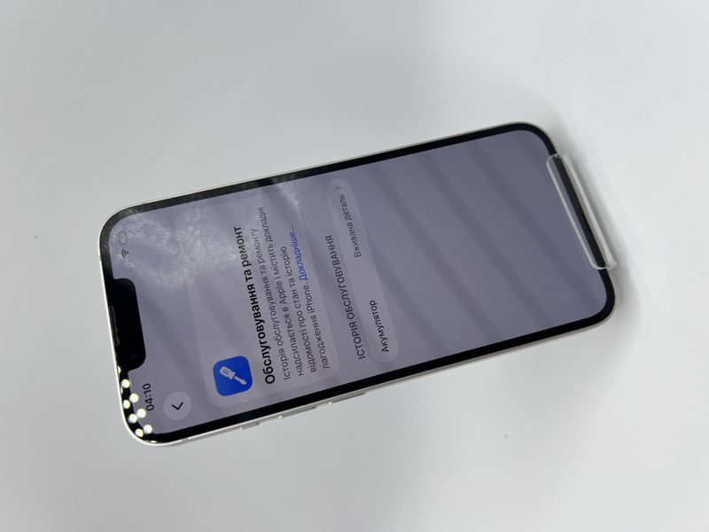 Смартфон Apple iPhone 14 128Gb trade-in Starlight 9454 417225 фото