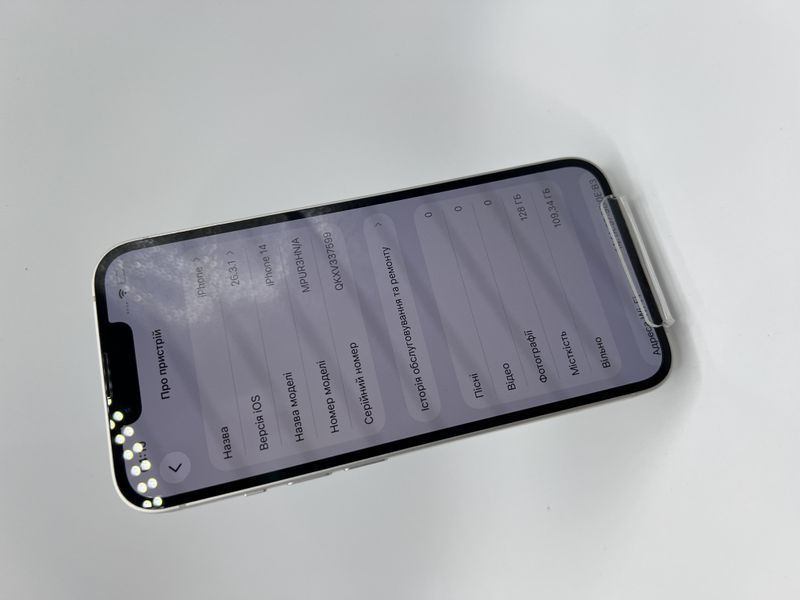 Смартфон Apple iPhone 14 128Gb trade-in Starlight 9454 417225 фото