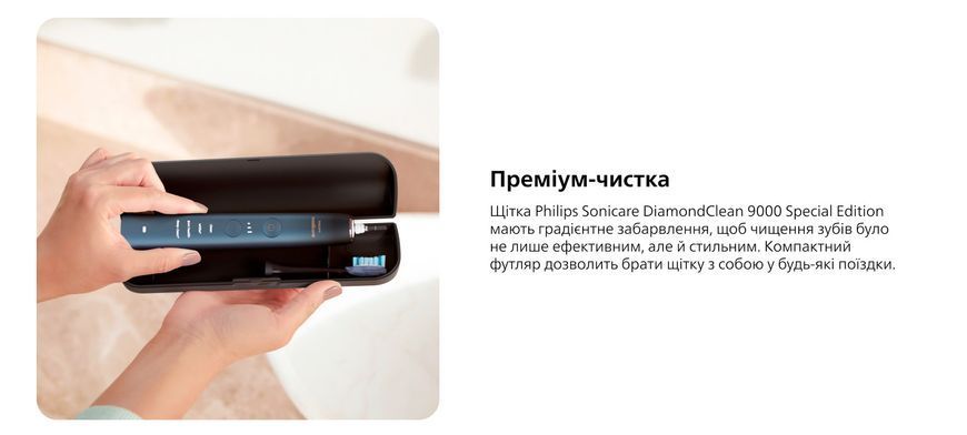 Щітка зубна електр. Philips, Sonicare DiamondClean 9000 Series, 62т. колив/хв, насадок-1, футляр, Bluetooth, чорний (HX9911/88) 371238 фото