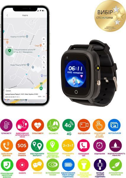 Дитячий смарт-годинник AmiGo GO005 4G WIFI Thermometer Black 188762 фото