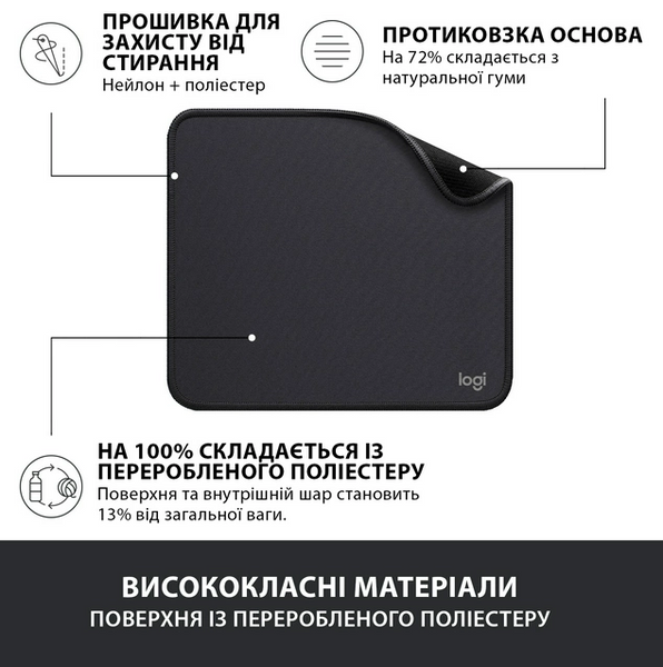 Килимок для мишi LOGITECH Studio Series Graphite (956-000049) 313983 фото