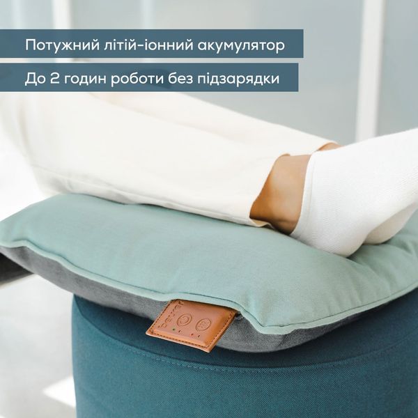 Масажна подушка Beurer для плечей, шиї, спини, ніг, літій- іонний акум., змінний чохол, сірий (MG_139_MINT) 373188 фото
