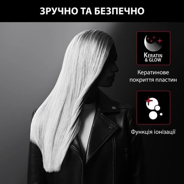Випрямляч Rowenta x Karl Lagerfeld Optiliss, >240Вт, темп.режимів-10, 130-230С, іонізація, кераміка, турмалін , чорний (SF323LF0) 371274 фото