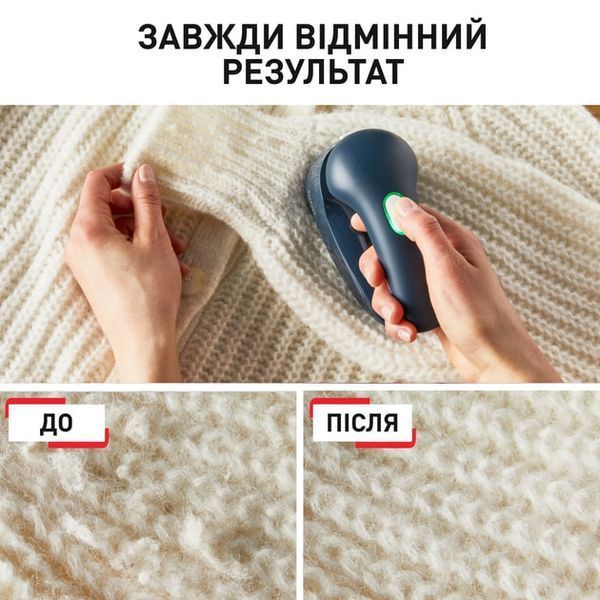 Машинка для чистки трикотажу TEFAL JB7002E0 337666 фото