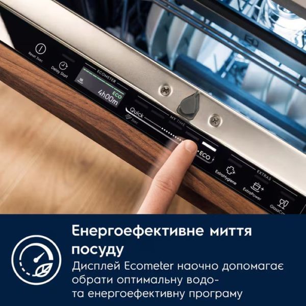 Посудомийна машина Electrolux вбудована, 10компл., D, 45см, дисплей, інвертор, 3й кошик, чорний 398662 фото