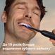 Зубна електрощітка PHILIPS Sonicare HX7421/01 378553 фото 2