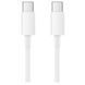 Кабель Xiaomi Mi USB Type-C To Type-C Cable 150cm SJV4108GL 255325 фото 2