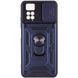 Чохол Ummi Camshield Serge Ring для Xiaomi Redmi Note 11 Pro 4G/5G/Note 11E Pro/ 12 Pro 4G Синій 396226 фото 1