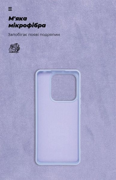 Чохол ArmorStandart ICON Lavender (ARM82305) для Xiaomi Redmi Note 14 5G 343976 фото