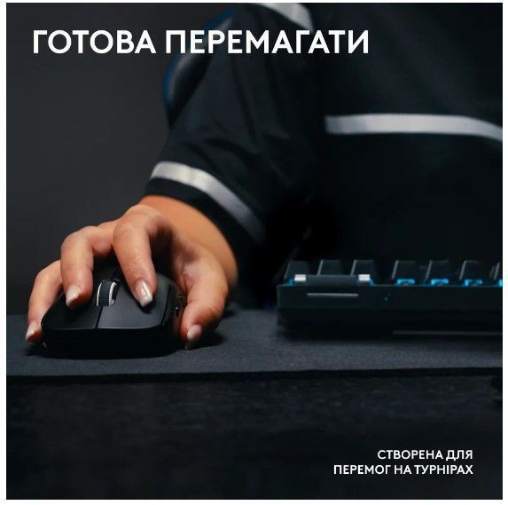 Миша LOGITECH Pro X Superlight 2 Lightspeed Black 306987 фото
