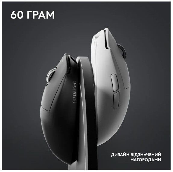 Миша LOGITECH Pro X Superlight 2 Lightspeed Black 306987 фото