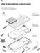 Чохол ArmorStandart ICON Lavender (ARM82305) для Xiaomi Redmi Note 14 5G 343976 фото 6