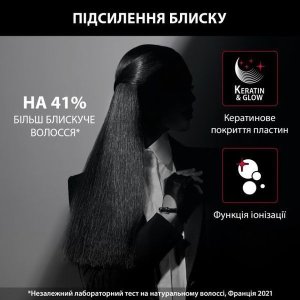 Випрямляч Rowenta x Karl Lagerfeld K/Pro Stylist Straightener, темп.режимів-8, 140-210С, дисплей, іонізація, кераміка, чорний (SF466LF0) 372661 фото