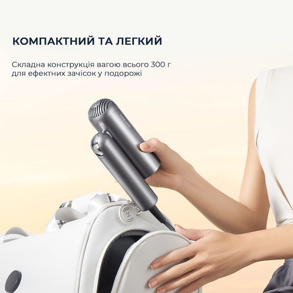 Фен-стайлер Dreame Pocket Grey AHD51-GR 383238 фото
