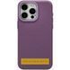 Чохол Syndee with MagSafe для Apple iPhone 17 (6.3") Sunset Purple 398507 фото 2