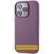 Чохол Syndee with MagSafe для Apple iPhone 17 (6.3") Sunset Purple 398507 фото 1