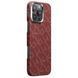 Чохол-накладка iPhone 16 Pro Max Pitaka Tactile Woven Case Monogram - Red/Gold (KI1602PTKP) 377970 фото 2